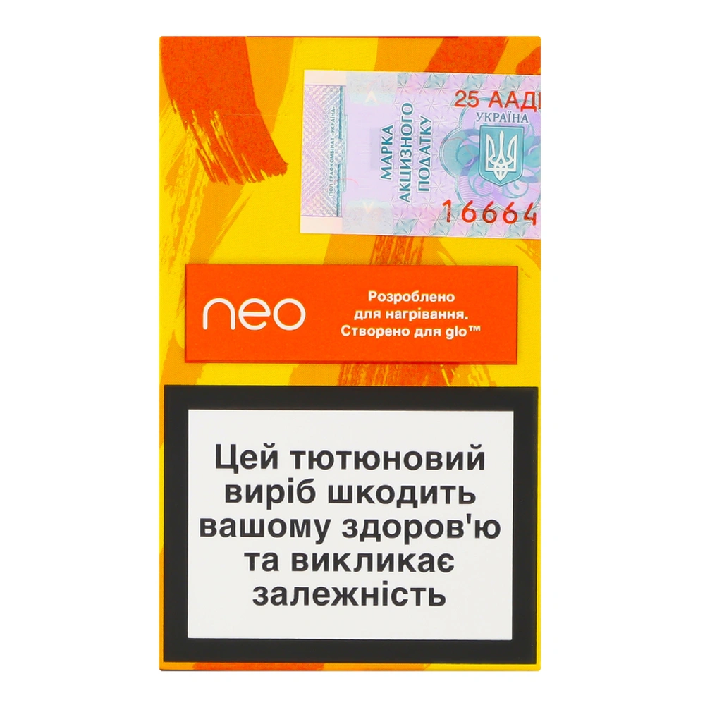 Стіки Neo Demi Boost Amber (ТВЕН)