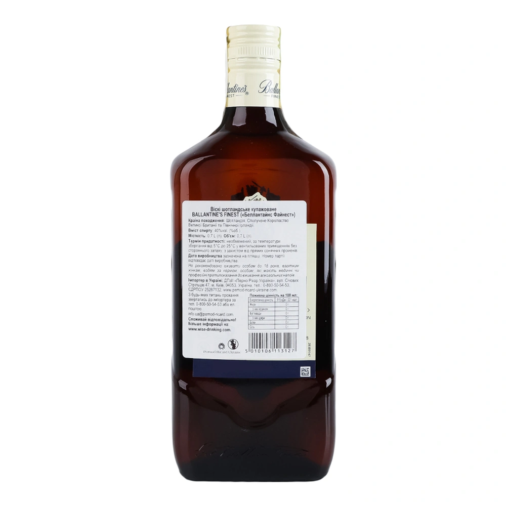 Віскі Ballantine's Finest 40% 0,7 л