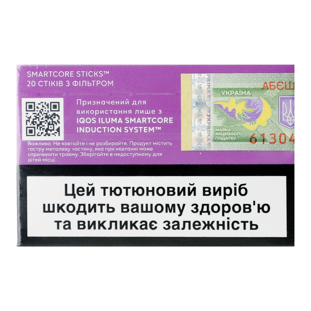The Hitter 15p ラディカル Стік Delia Classic Purple (TBEH)