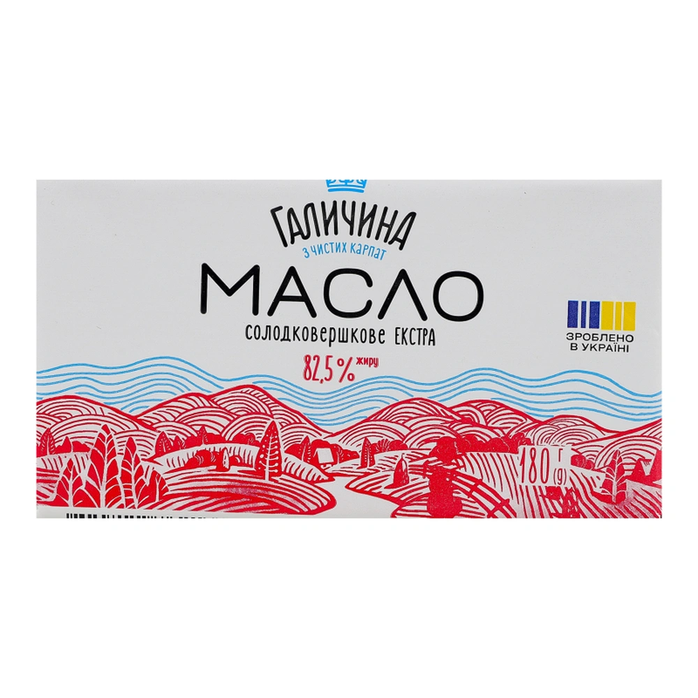 Масло Галичина 82,5% 180 г Екстра