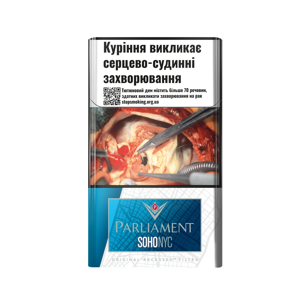 Сигарети Parliament Soho Compact Blue