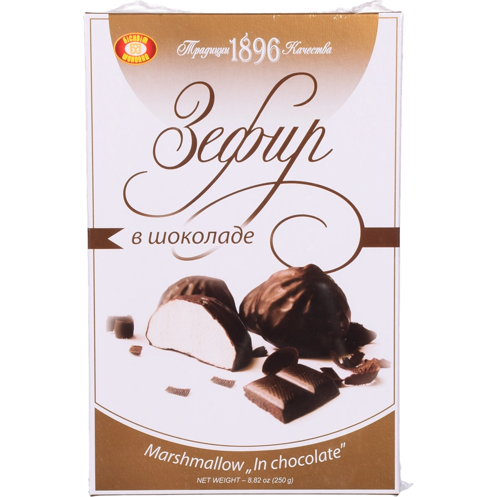 Зефір ХБФ в шоколаді 250 г