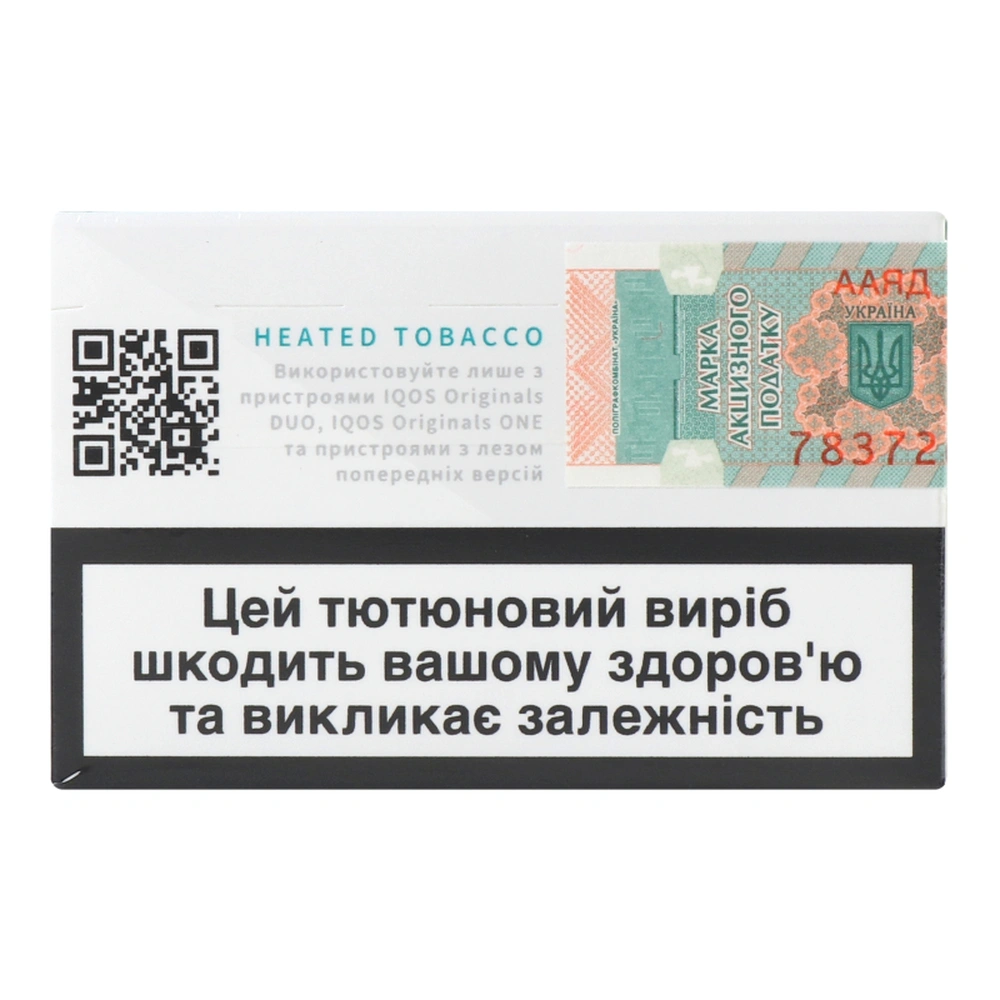 Стіки HEETS Turquoise label (ТВЕН)