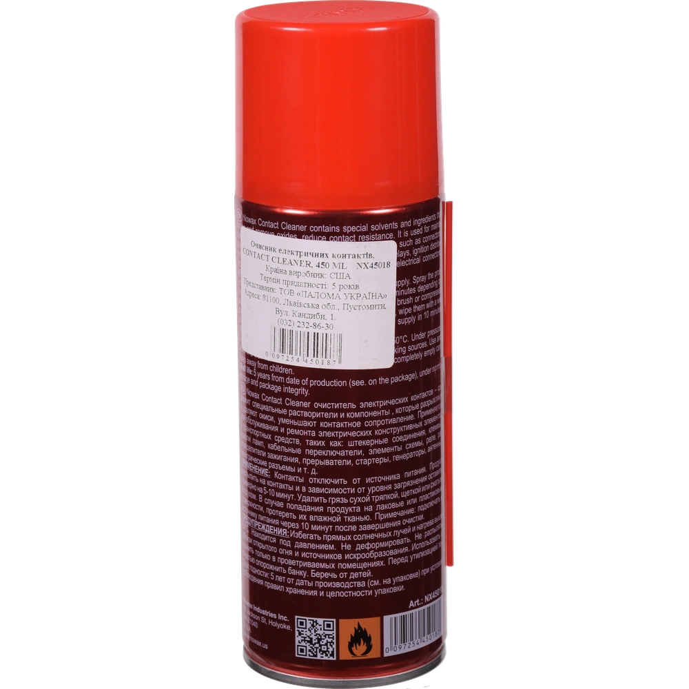 Очисник електричних контактів Nowax Contact Cleaner 450 мл