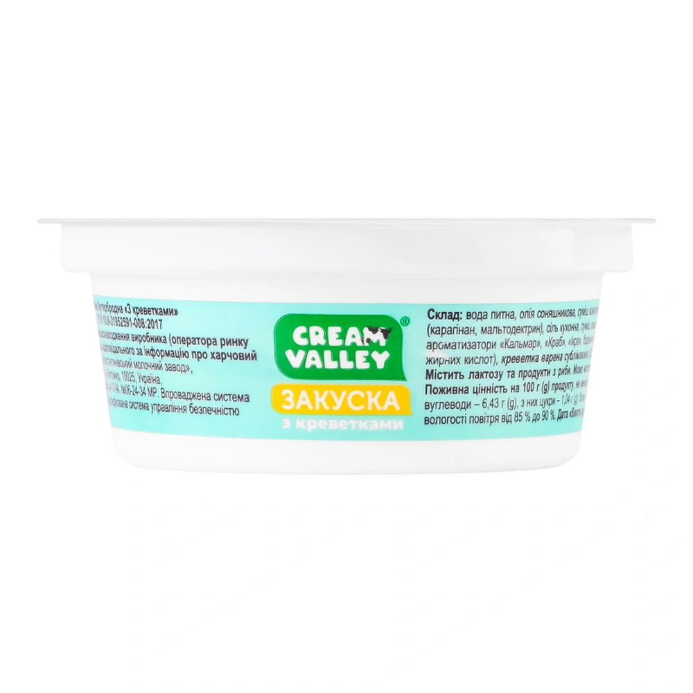 Закуска Cream Valley 85 г з креветками