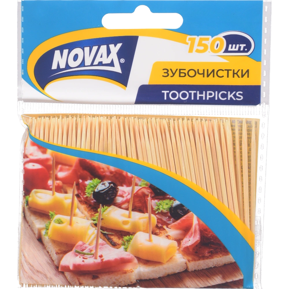 Зубочистки Novax бамбукові 150 шт.