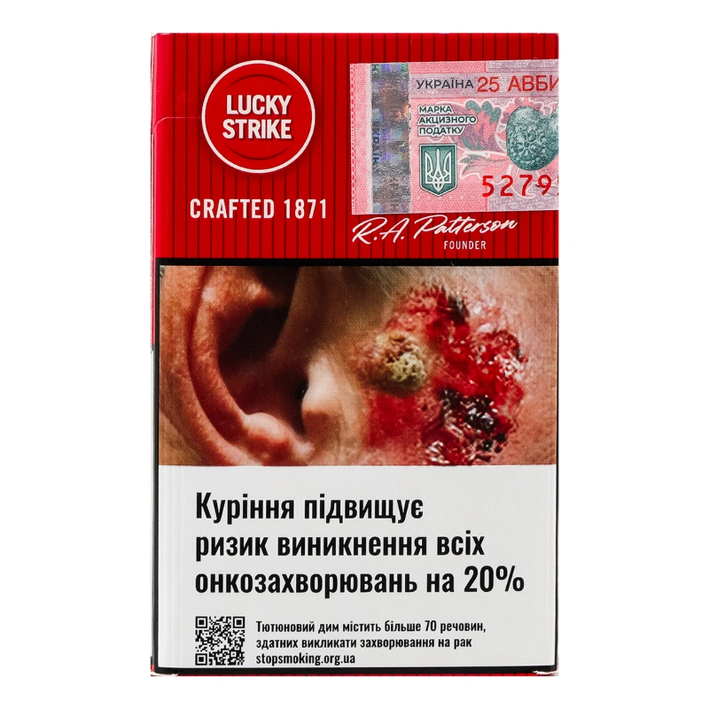 Сиг Lucky Strike Crafted Red