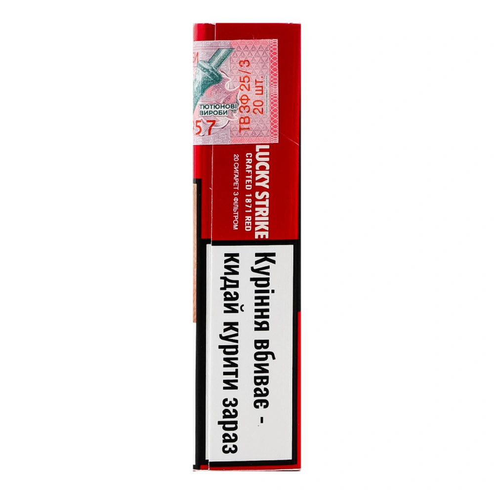 Сиг Lucky Strike Crafted Red
