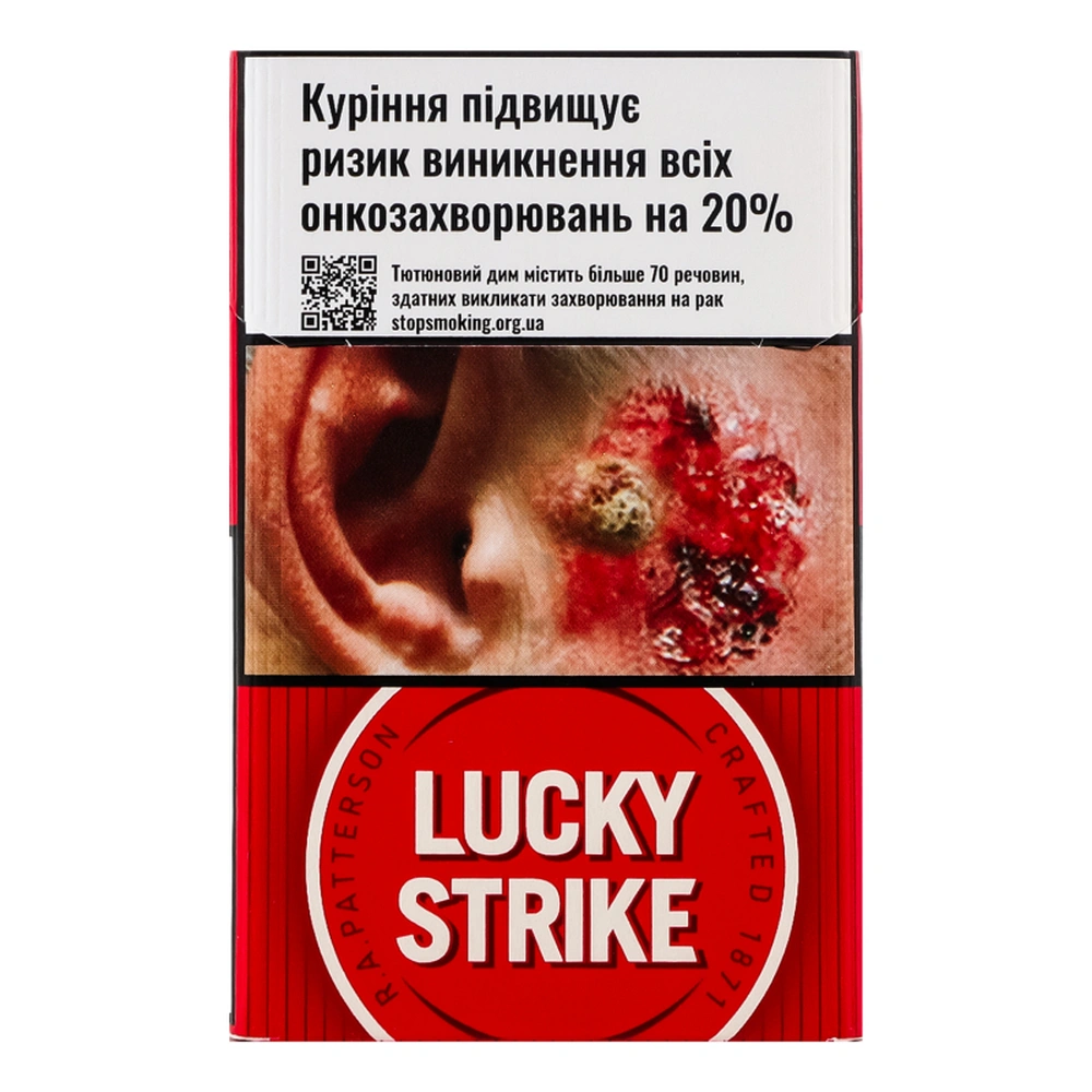 Сиг Lucky Strike Crafted Red