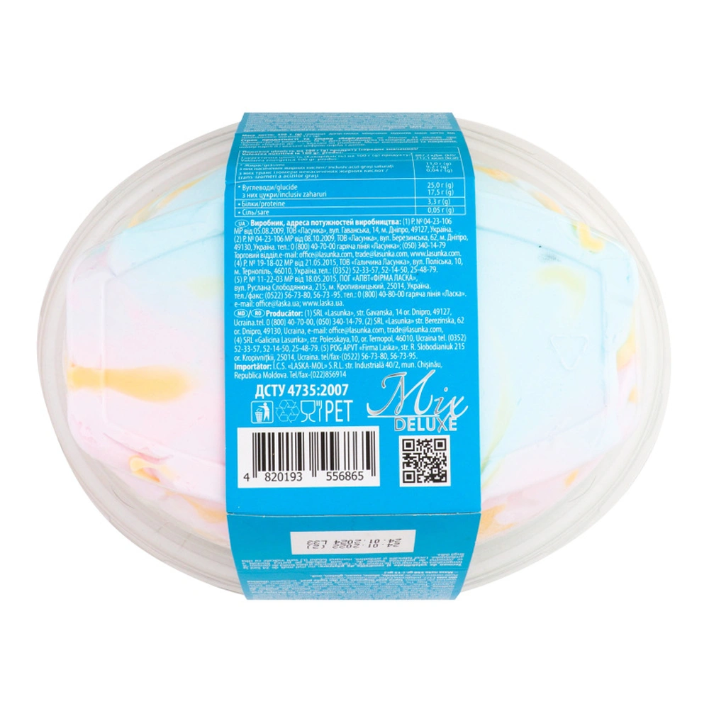 Морозиво Ласунка Mix Deluxe 550 г з ремовим соусом та маршмелоу