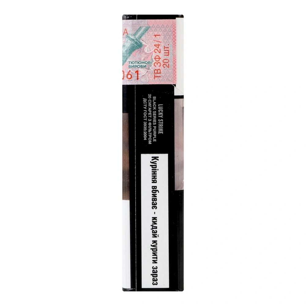 Сигарети Lucky Strike Black Series Purple