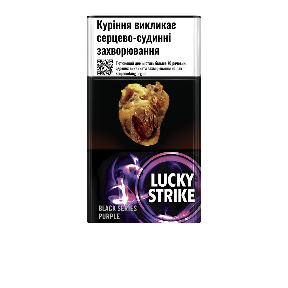 Сигарети Lucky Strike Black Series Purple