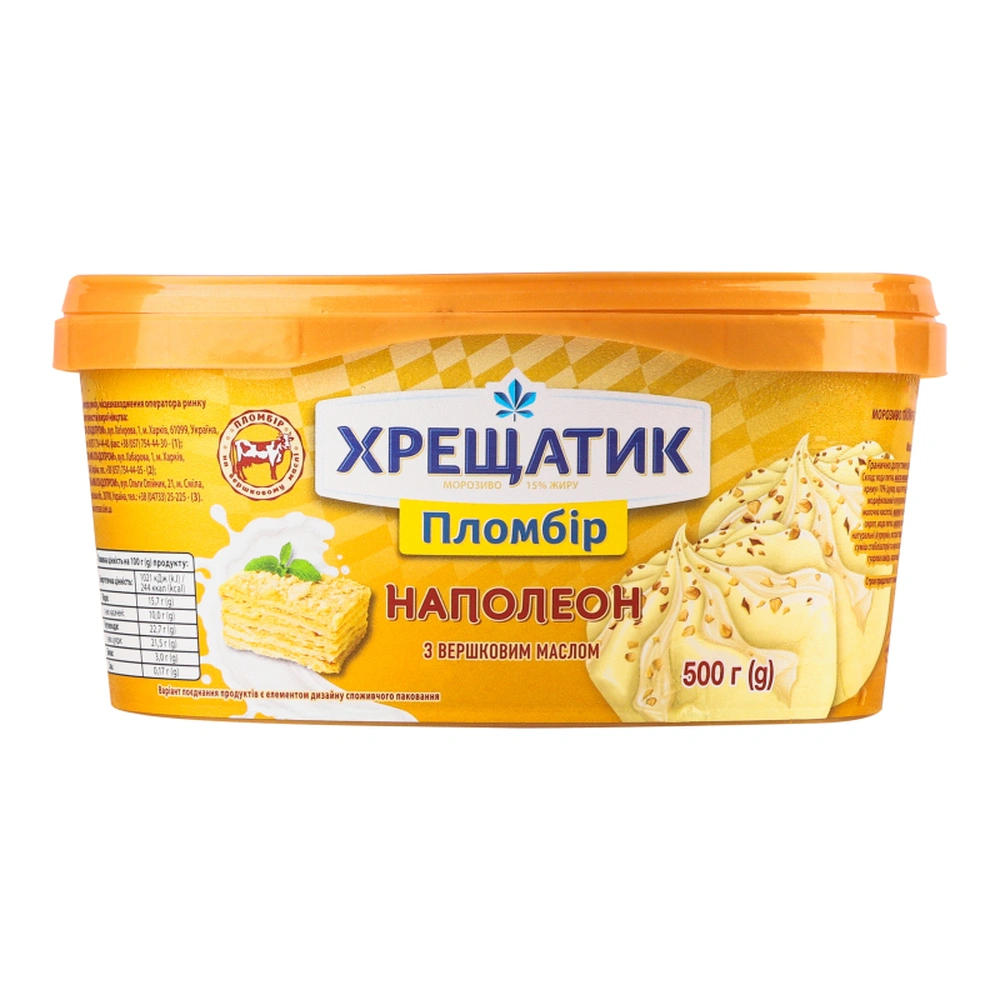 Морозиво Хрещатик 500г. пл. Наполеон пломбір 15%