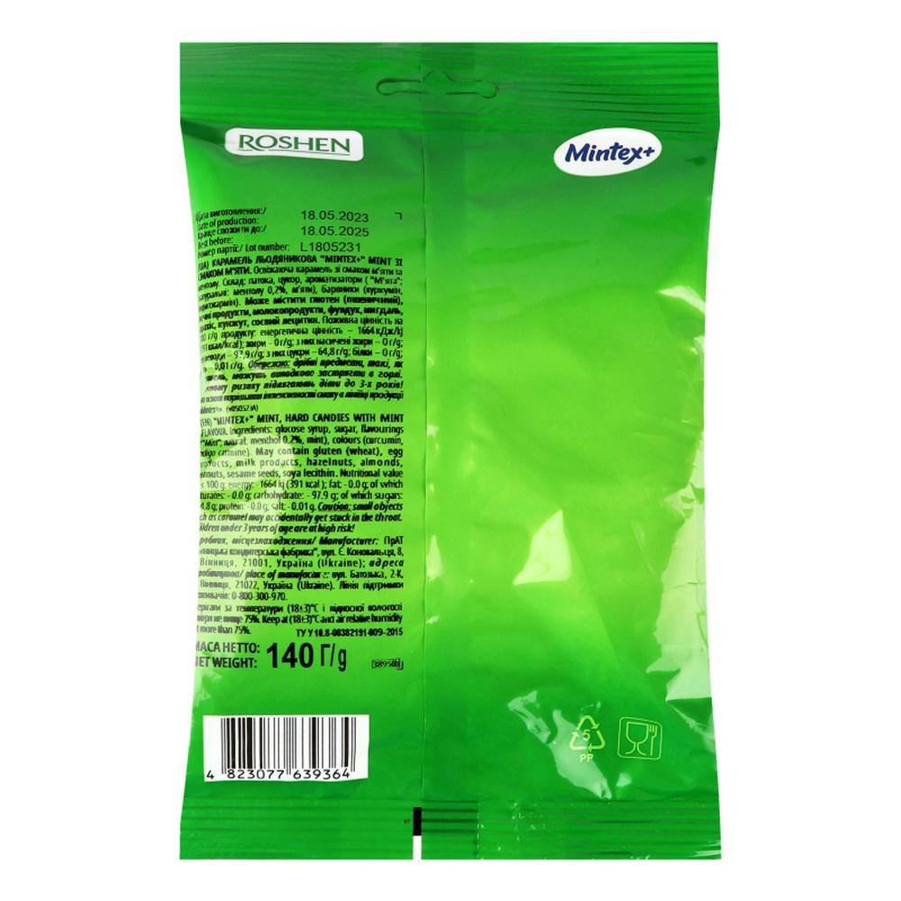 Карамель Рошен Mintex+ зі смаком м'яти 140 г