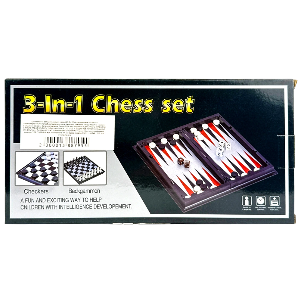ナリスセルグレースシリーズ5本セット+ミニチュア Гра настільна 3в1 (шахи, шашки, нарди) 23,5х12,3х4 см пластикові